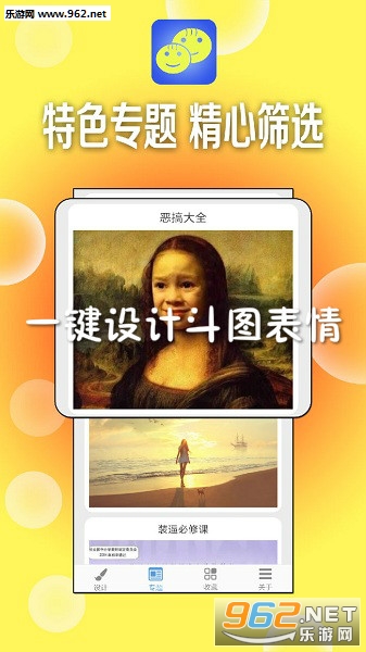 һ����ƶ�ͼ����app