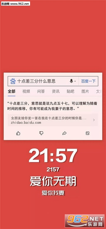 ʮ������ֱ�ֽͼƬ