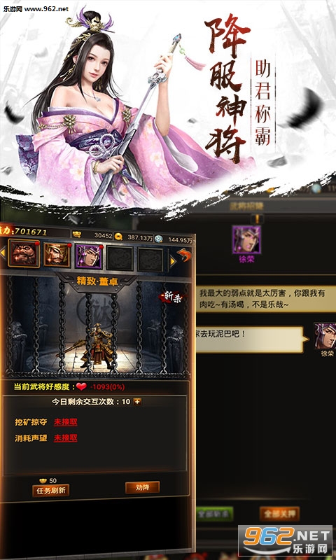 群雄逐鹿变态版 群雄逐鹿变态版