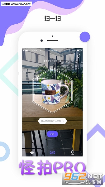 ����PROapp
