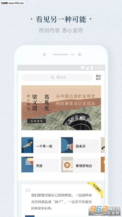 ������app2019���°�