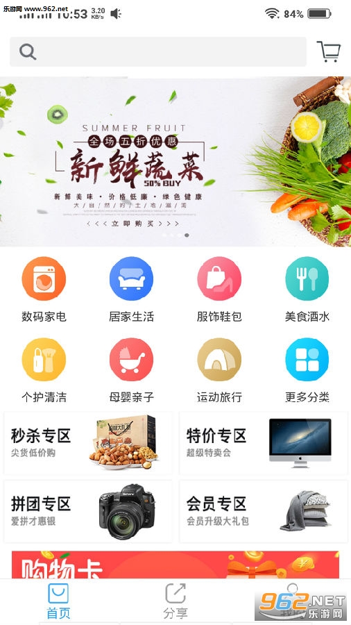 ����app
