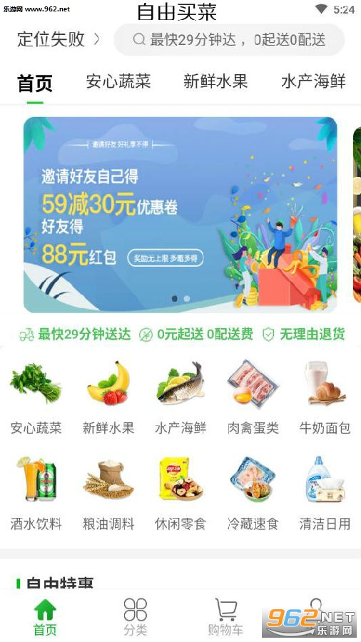 �������app