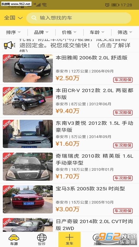 ����app