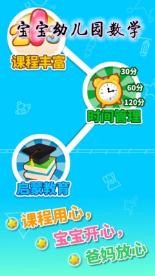 �����׶�԰��ѧapp