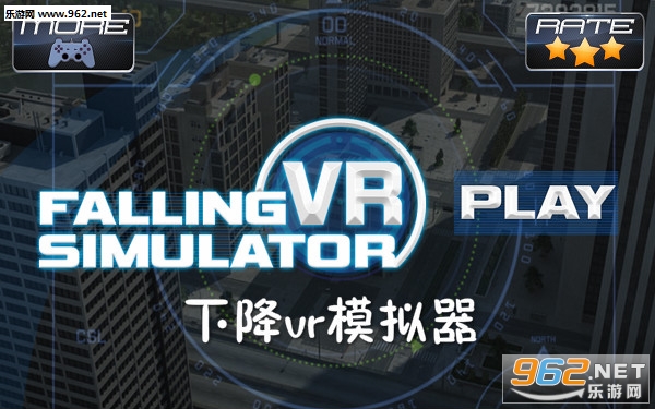 下降vr模拟器安卓版 下降vr模拟器安卓版