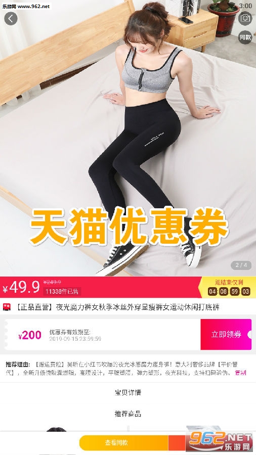 ��è�Ż�ȯapp