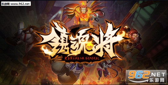 ��꽫1.0.1��ʽ�� ������/��������