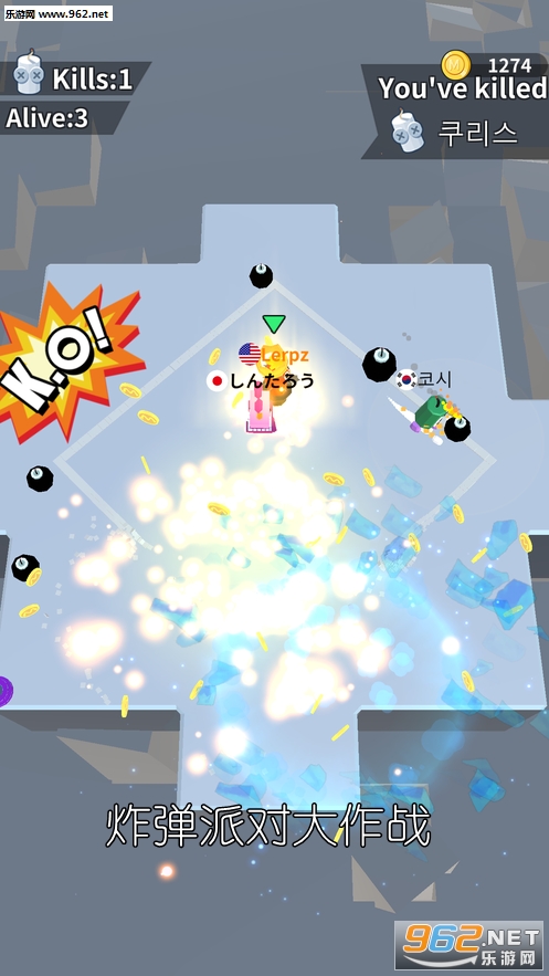 BombParty.io��׿��