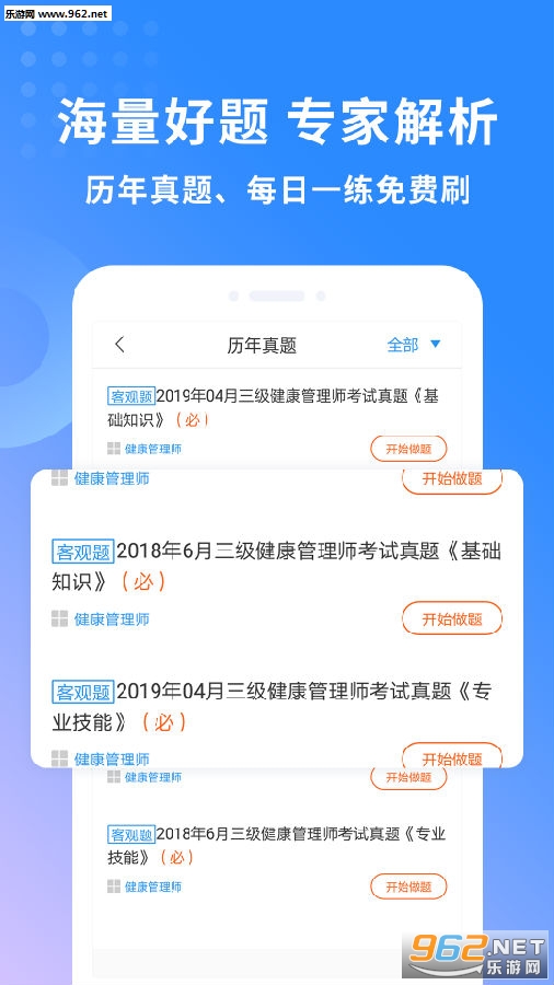 ��������ʦ���ְ�׿��
