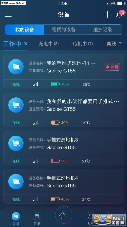iGadlee����