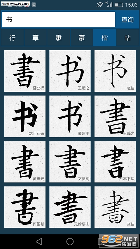 �鷨���ֵ�app