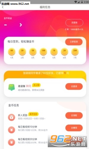 �ʵ���Ƶapp