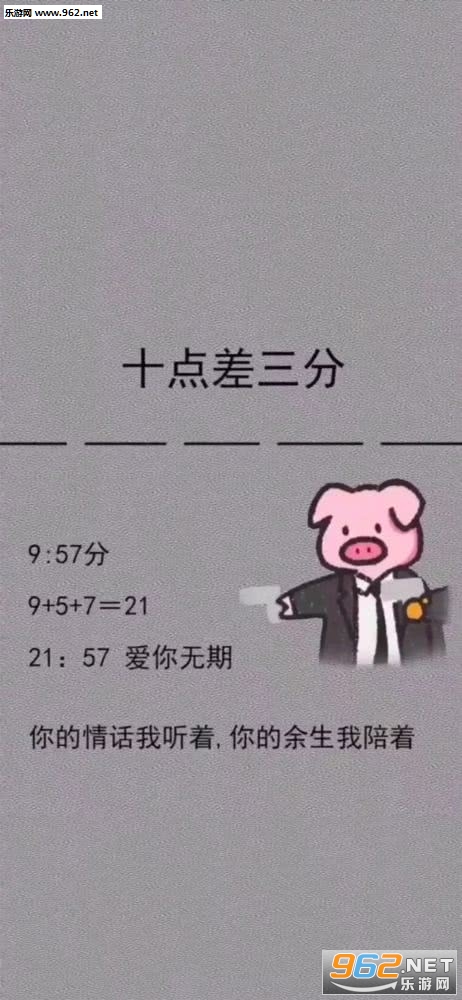 ʮ������ְ������ڱ�ֽ