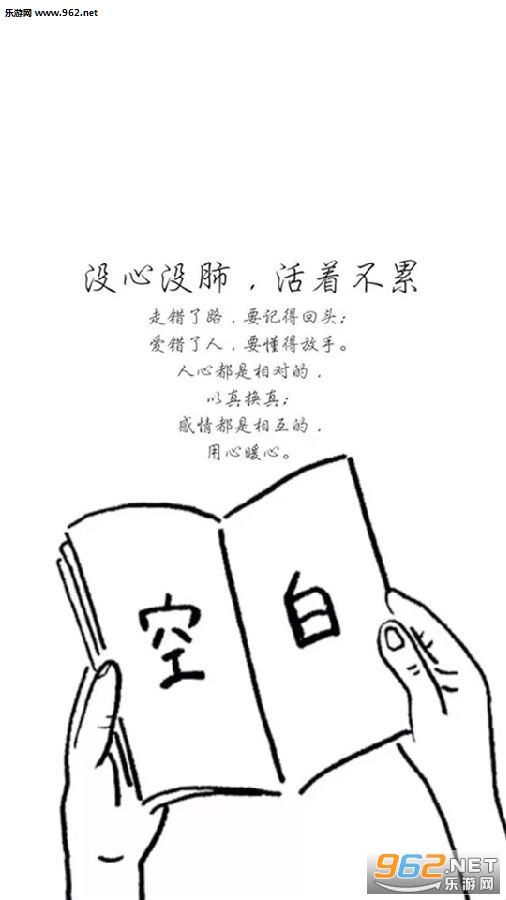 �����˸������ֻ���ֽͼƬ
