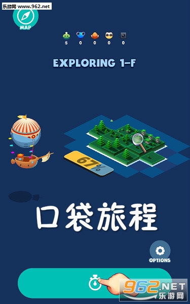 口袋旅程安卓版 口袋旅程安卓版