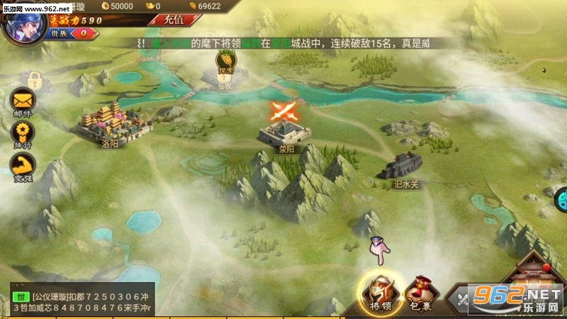 诸子百家手游 诸子百家手游