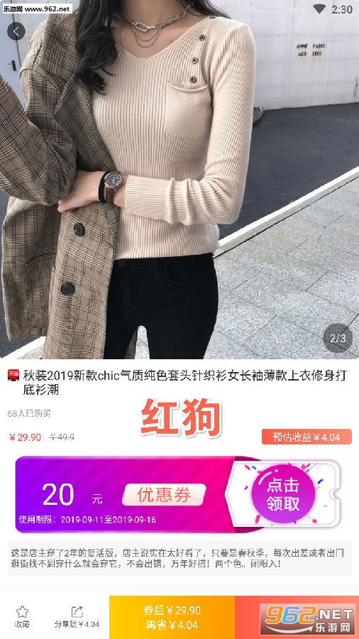 �칷app