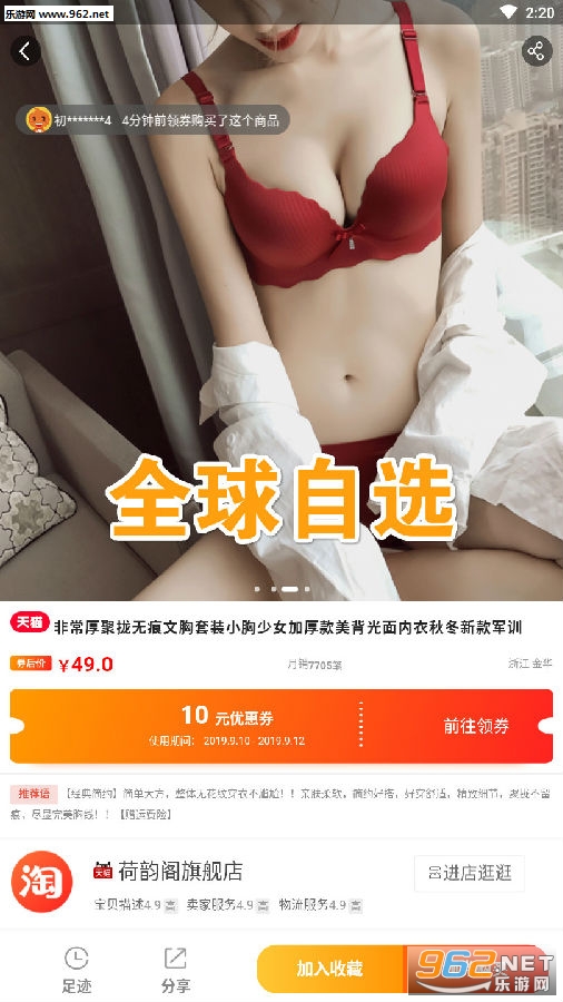 ȫ����ѡapp