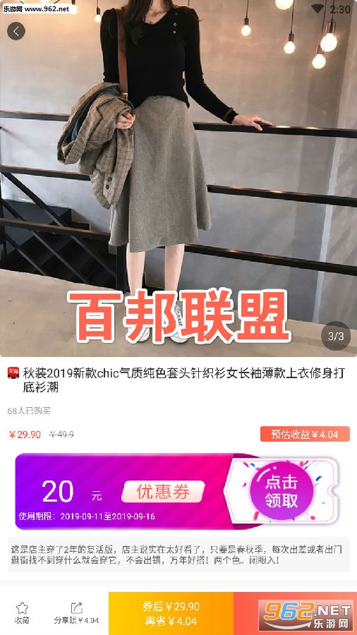 �ٰ�����app