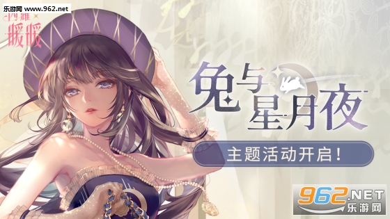 闪耀暖暖中秋最新版 闪耀暖暖中秋最新版