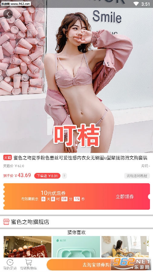 ����app