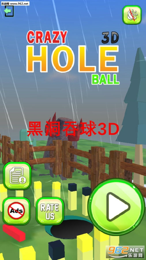 �ڶ�����3D��׿��
