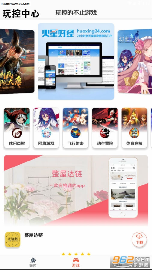 �������app