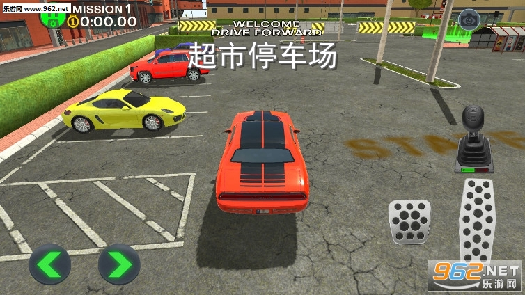 超市停车场手游 超市停车场手游