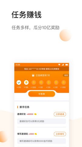 ׬׬��app