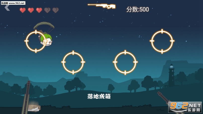 落地成箱手游 落地成箱手游
