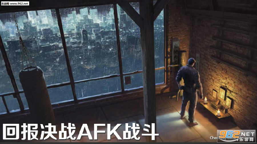 �ر���սAFKս����׿��