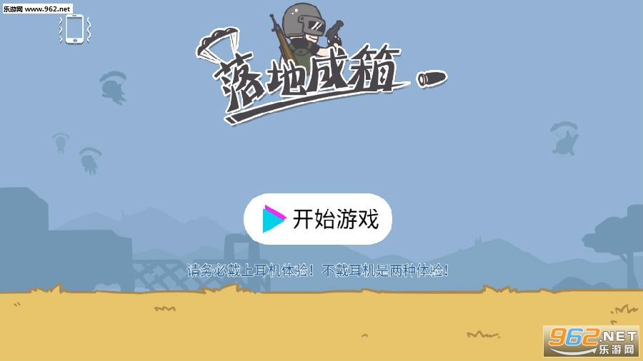 ��س��䰲׿��Ϸ