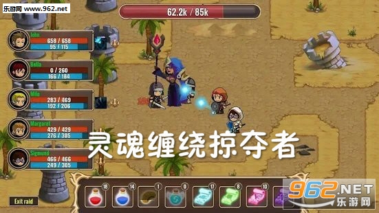 灵魂缠绕掠夺者安卓版 灵魂缠绕掠夺者安卓版