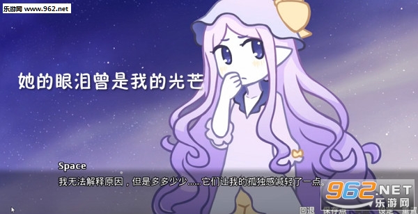 她的眼泪曾是我的光芒手机中文版 她的眼泪曾是我的光芒手机中文版