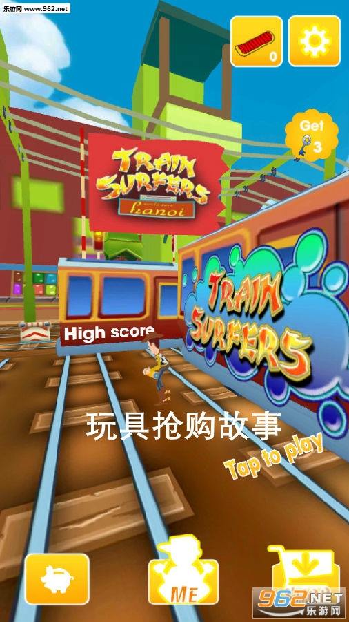 玩具抢购故事安卓版 玩具抢购故事安卓版