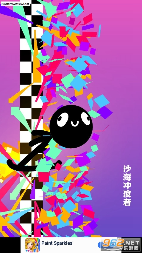 ɳ����������Ϸ
