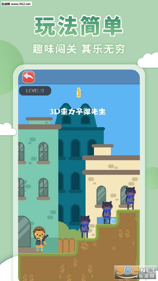 3D�����ӵ���������