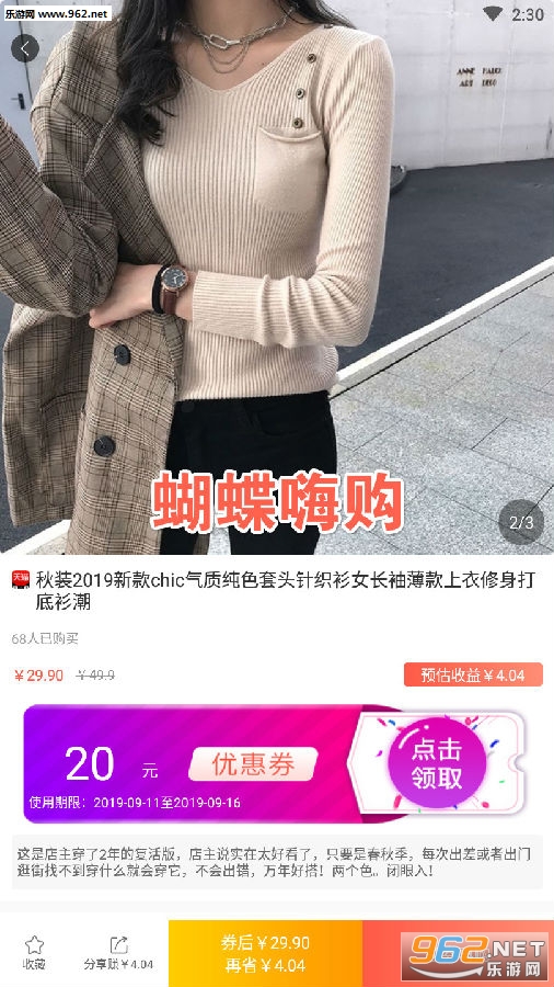 �����˹�app