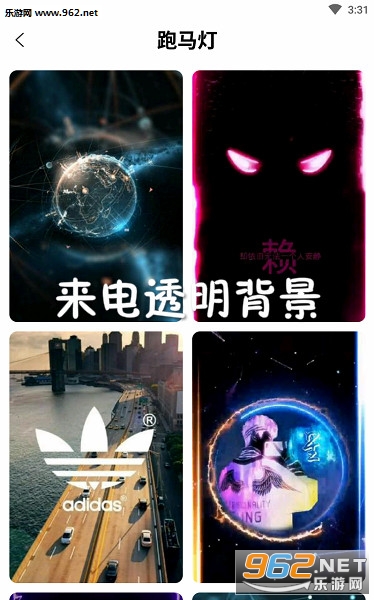 ����͸������app