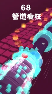 管道疯狂安卓版 管道疯狂安卓版
