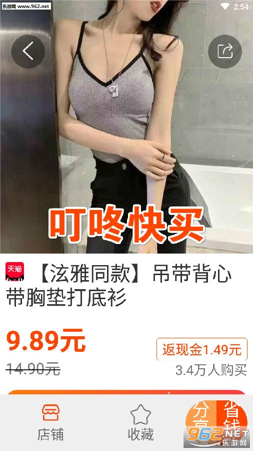 叮咚快买app 叮咚快买app