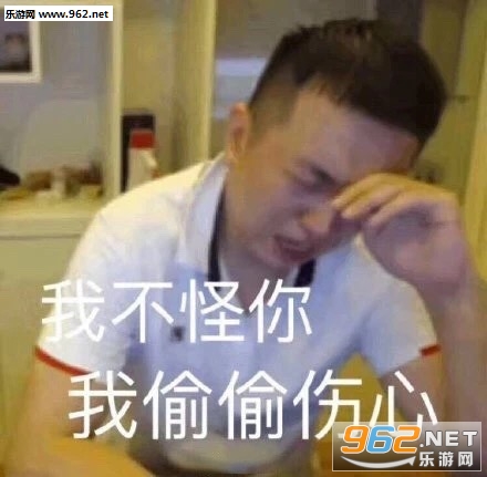 和我一起熬夜吧表情包 和我一起熬夜吧表情包