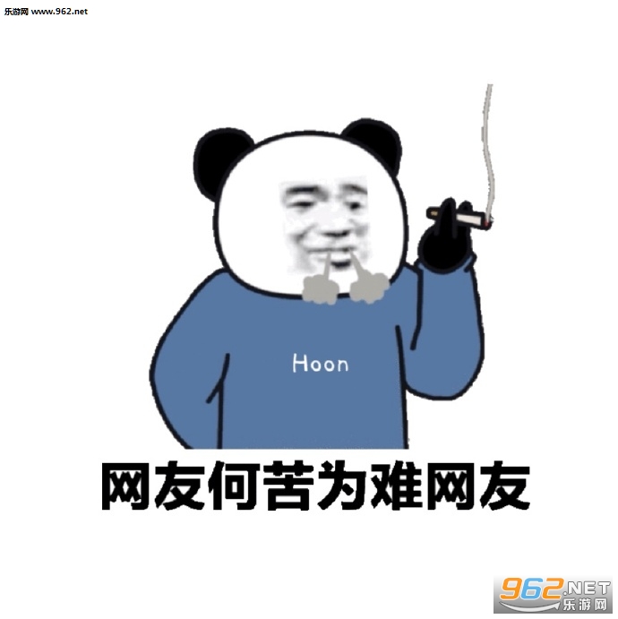 你三观很正可惜五官不行图片表情包 你三观很正可惜五官不行图片表情包