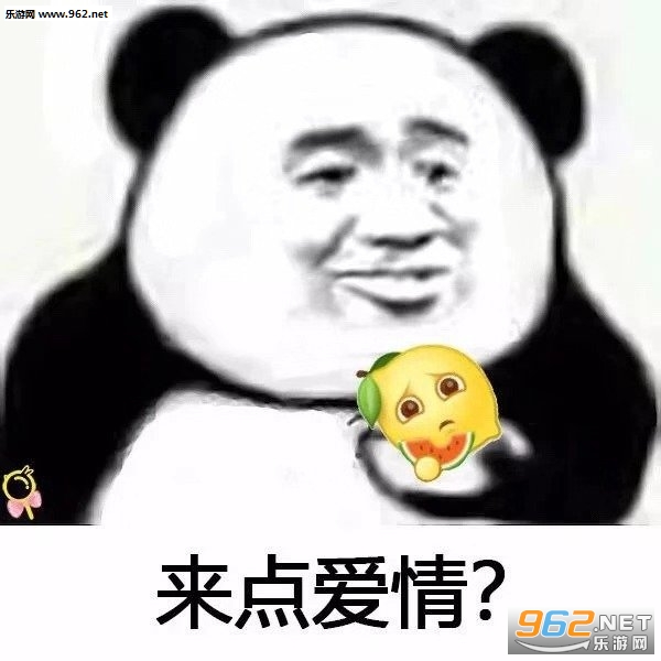 你三观很正可惜五官不行图片表情包 你三观很正可惜五官不行图片表情包