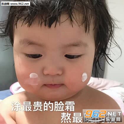 你三观很正可惜五官不行图片表情包 你三观很正可惜五官不行图片表情包