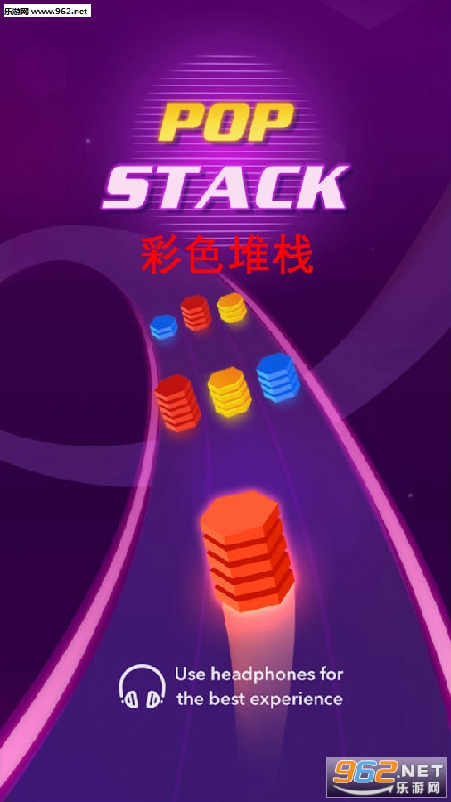 ��ɫ��ջ����
