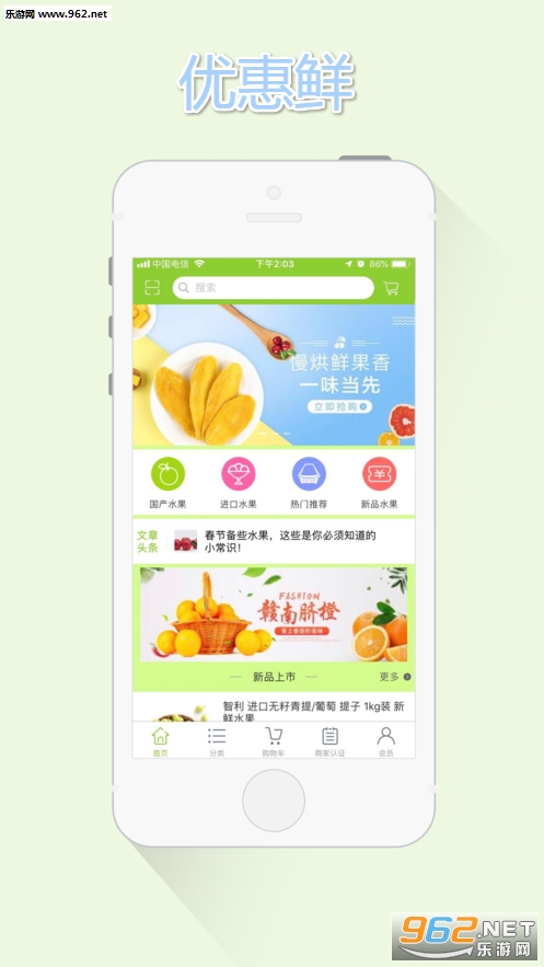 �Ż���app