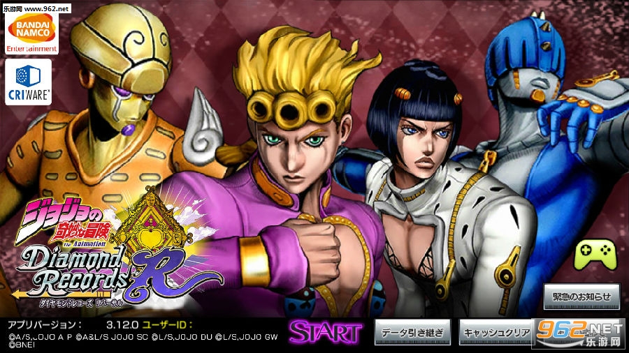 JOJO������ð����ʯ��¼�������°�