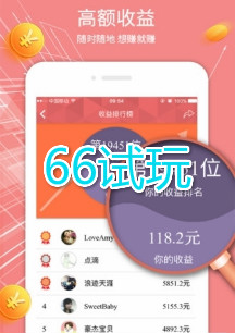 66����app